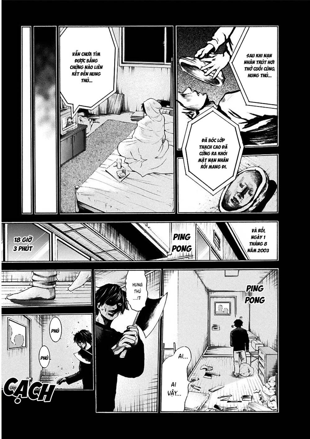 Yokohamasen Doppelganger Chapter 2 - 22