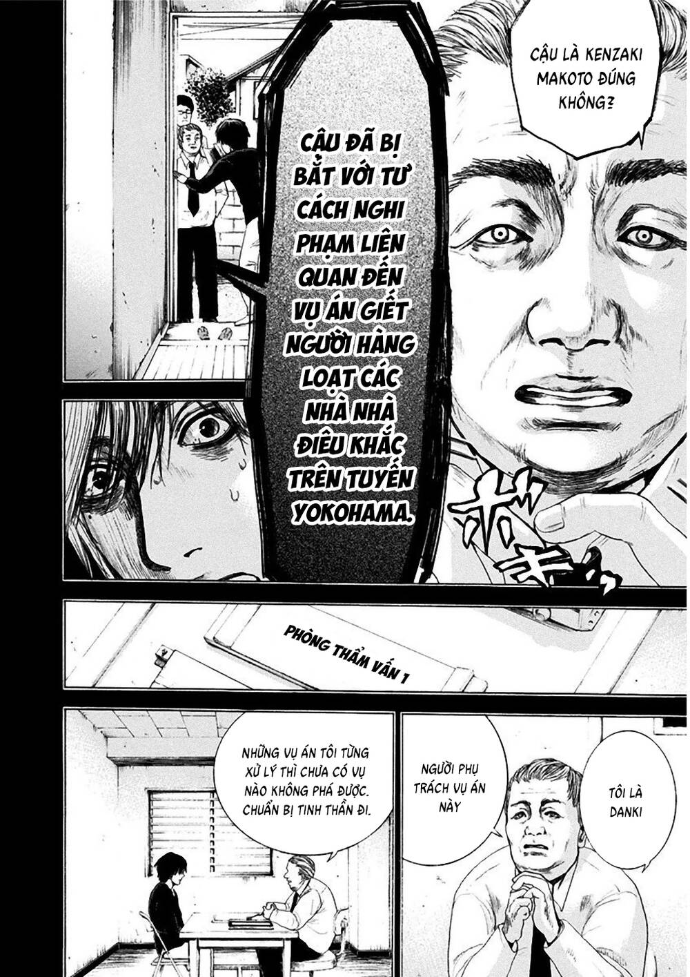 Yokohamasen Doppelganger Chapter 2 - 23