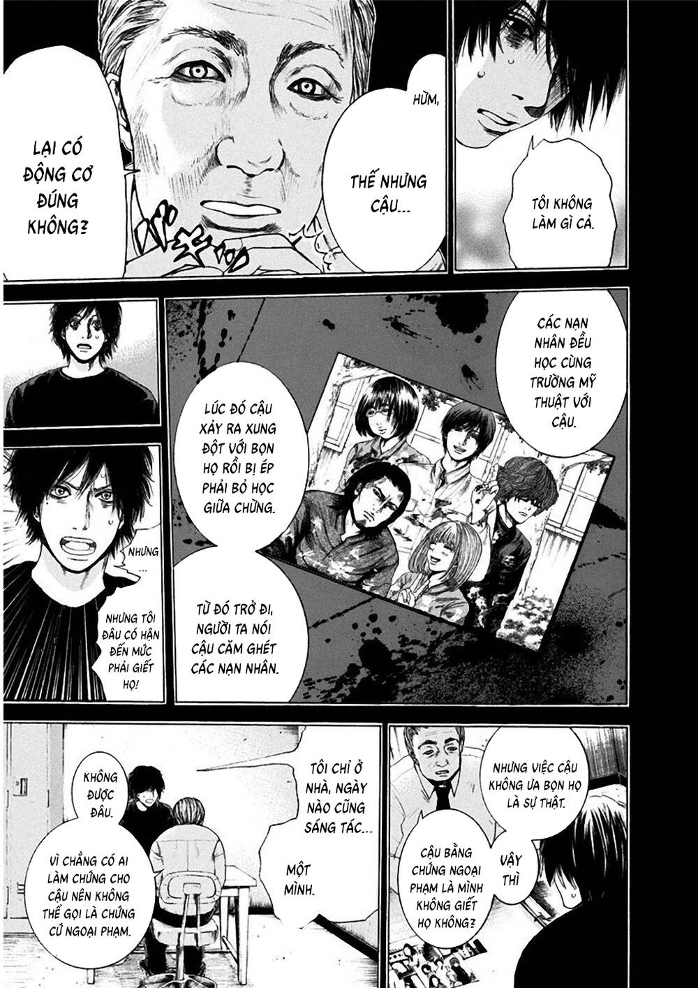 Yokohamasen Doppelganger Chapter 2 - 24