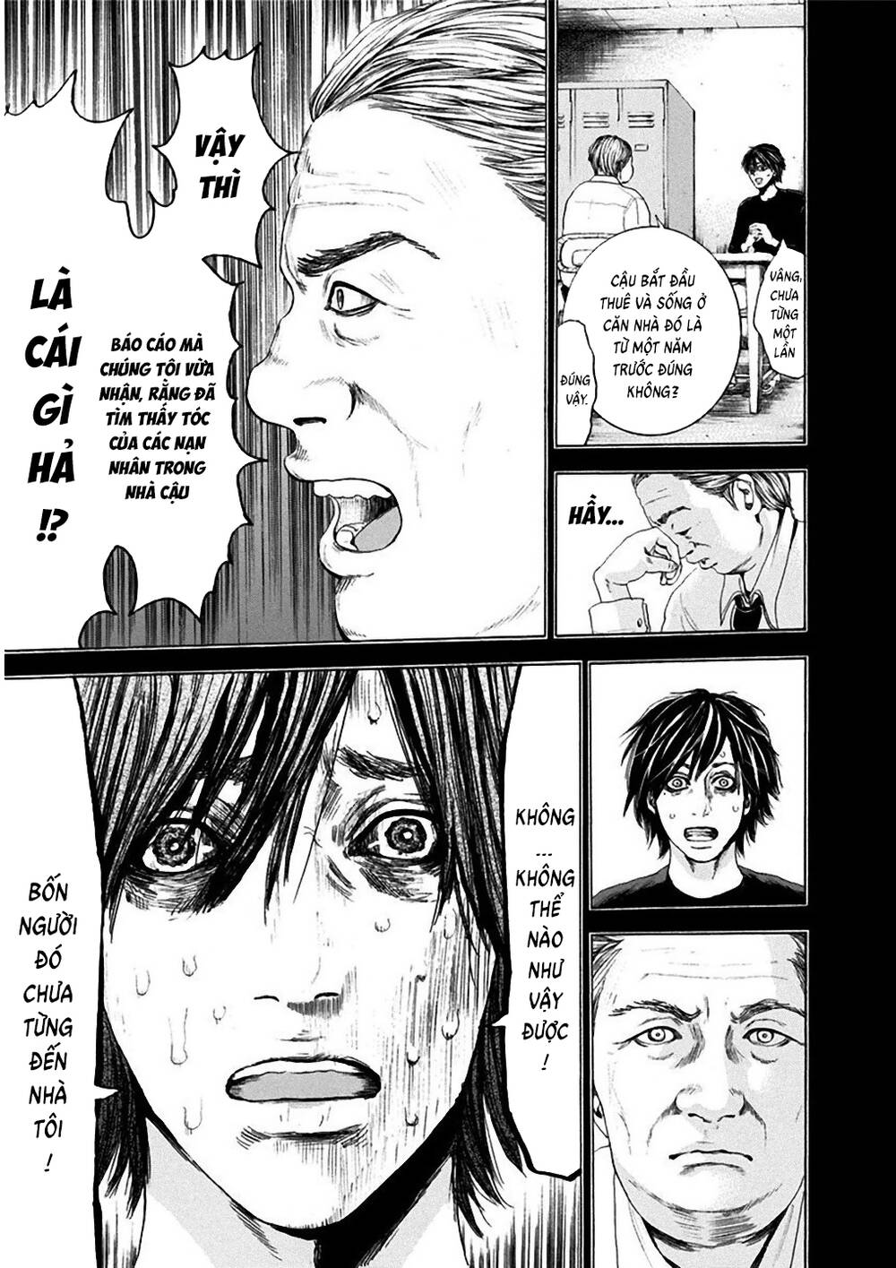 Yokohamasen Doppelganger Chapter 2 - 26
