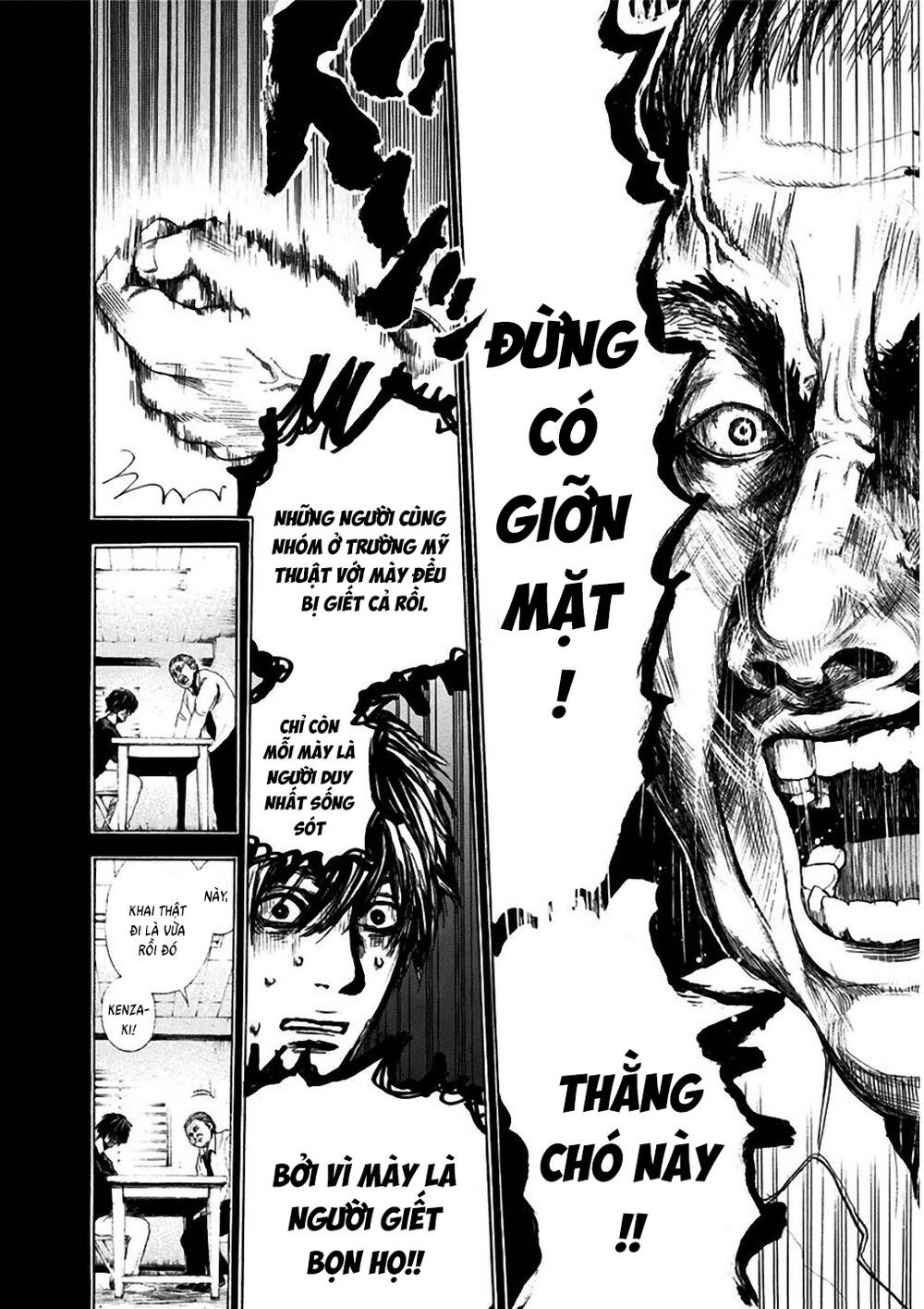 Yokohamasen Doppelganger Chapter 2 - 27