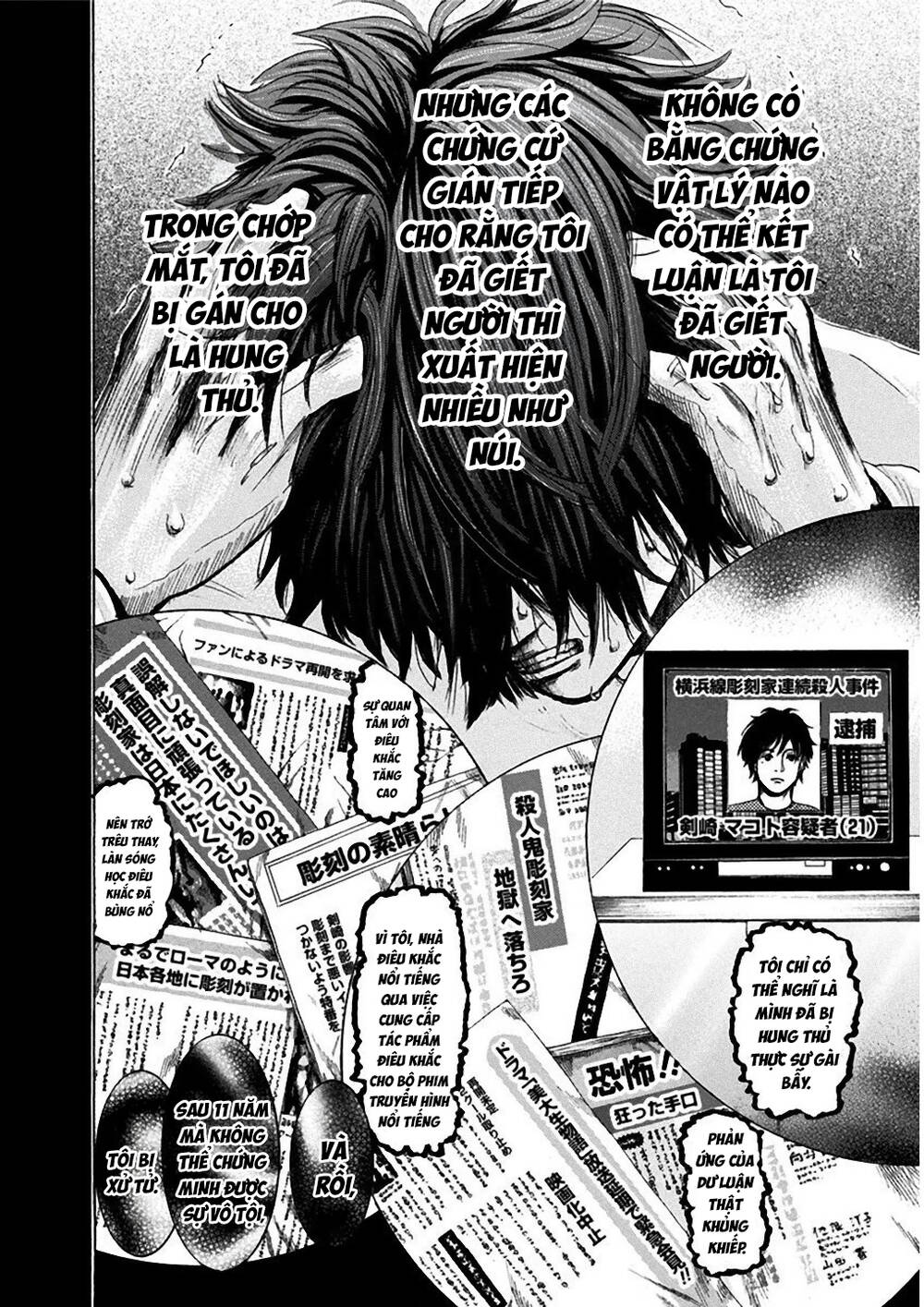 Yokohamasen Doppelganger Chapter 2 - 29