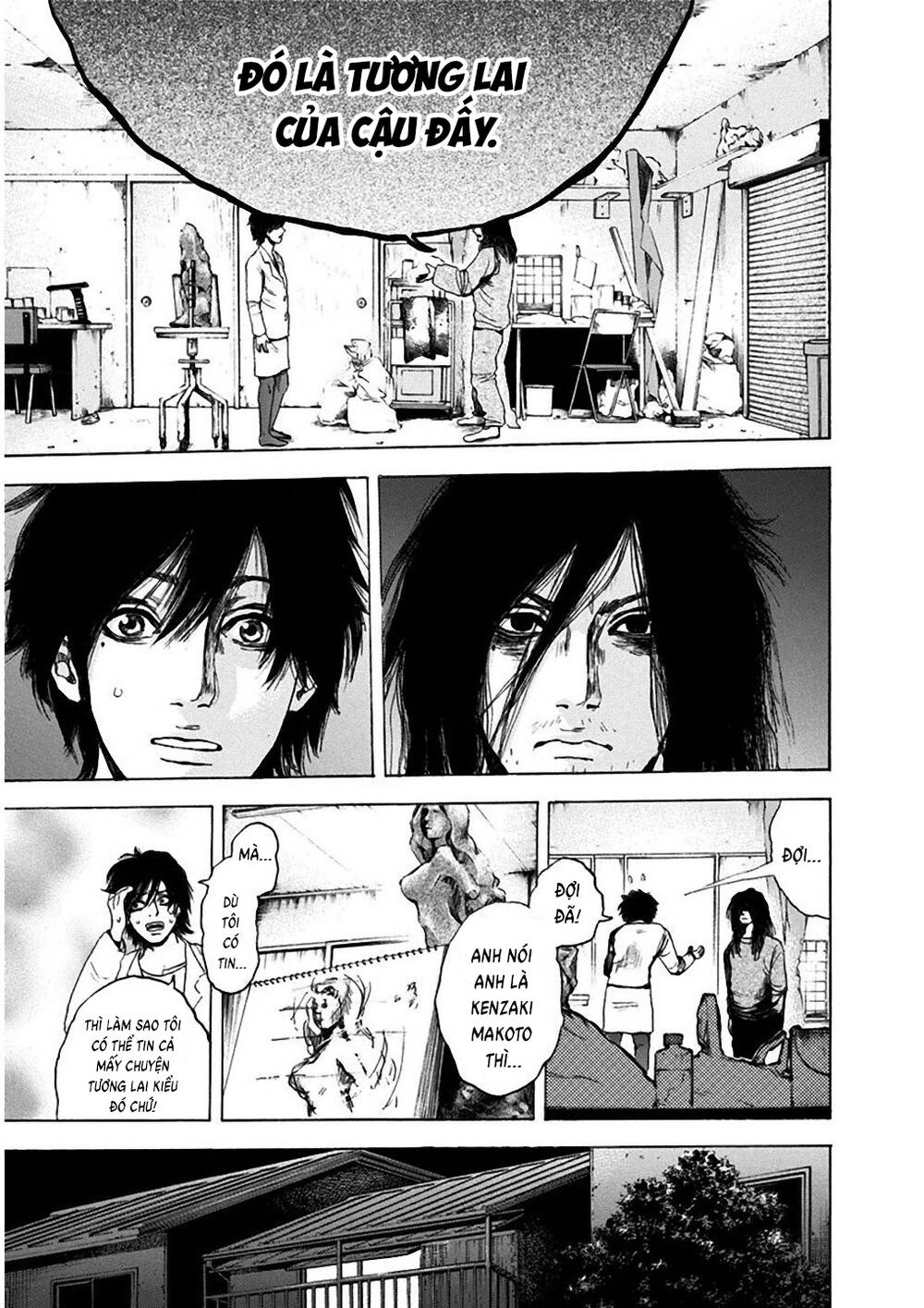 Yokohamasen Doppelganger Chapter 2 - 30