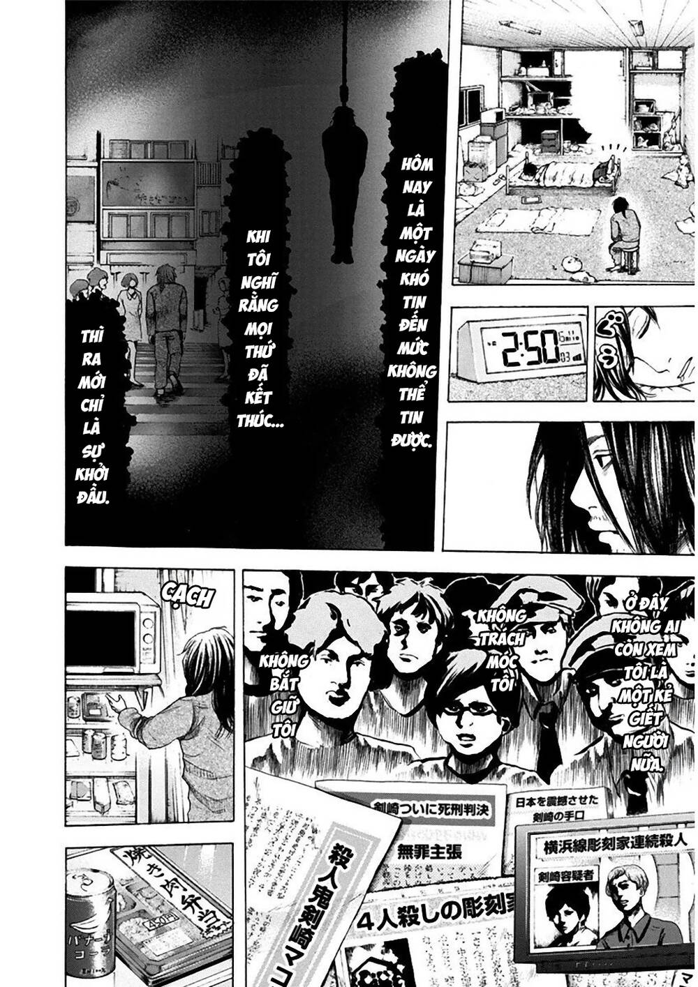 Yokohamasen Doppelganger Chapter 2 - 31