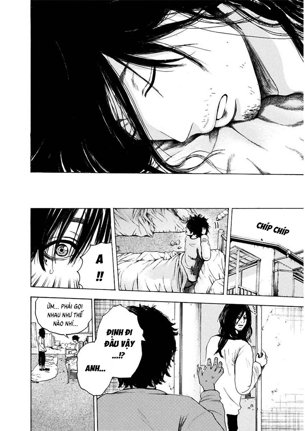 Yokohamasen Doppelganger Chapter 2 - 33