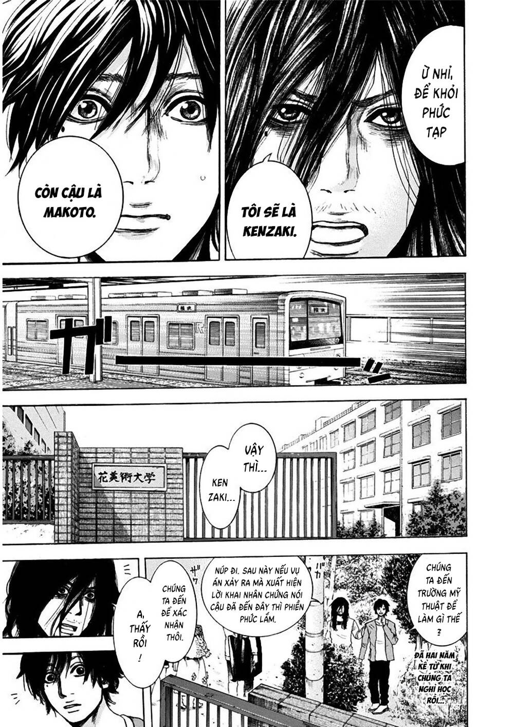 Yokohamasen Doppelganger Chapter 2 - 34