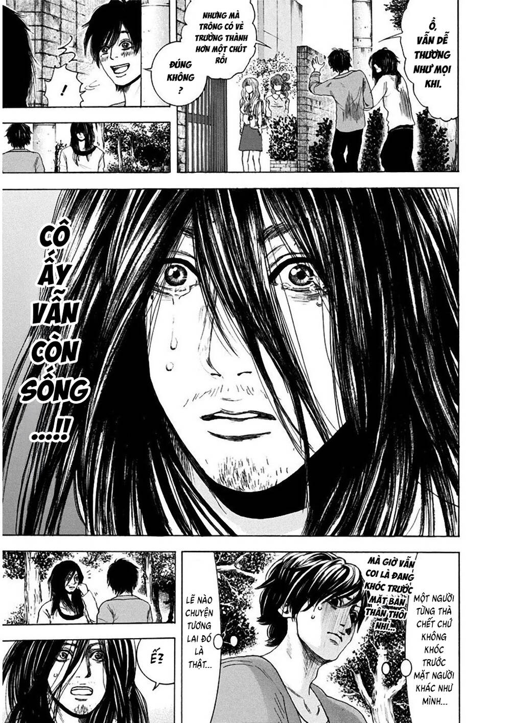 Yokohamasen Doppelganger Chapter 2 - 36