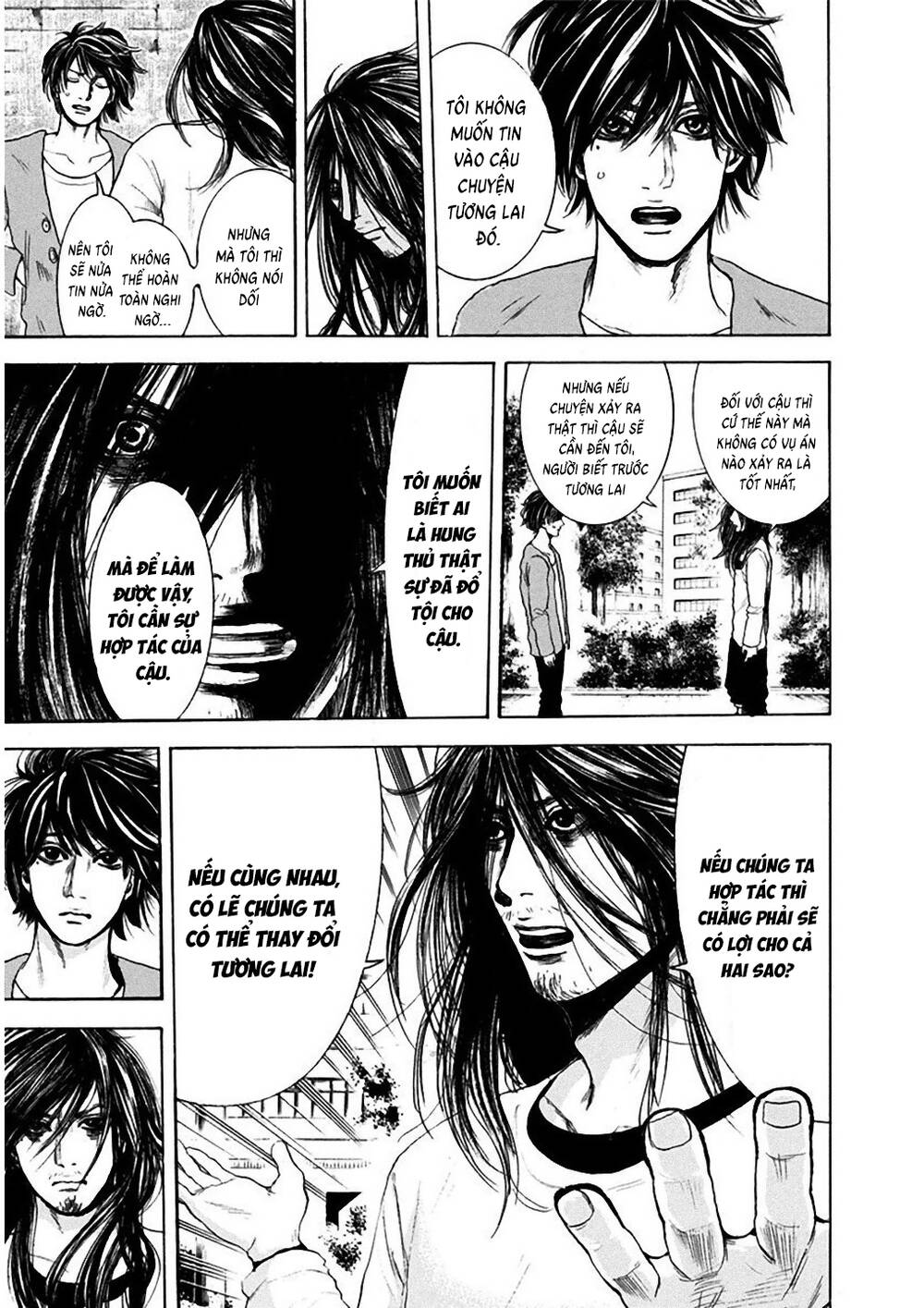 Yokohamasen Doppelganger Chapter 2 - 38
