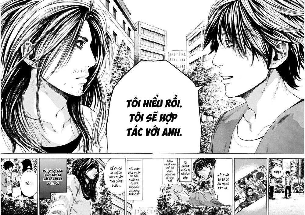 Yokohamasen Doppelganger Chapter 2 - 39