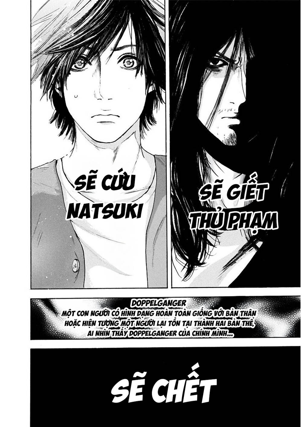 Yokohamasen Doppelganger Chapter 2 - 40