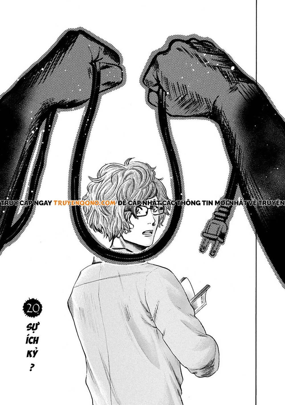 Yokohamasen Doppelganger Chapter 20 - 2