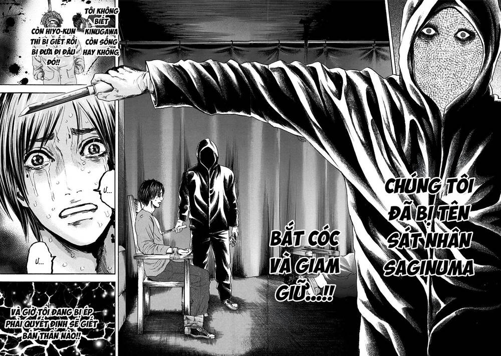 Yokohamasen Doppelganger Chapter 20 - 3