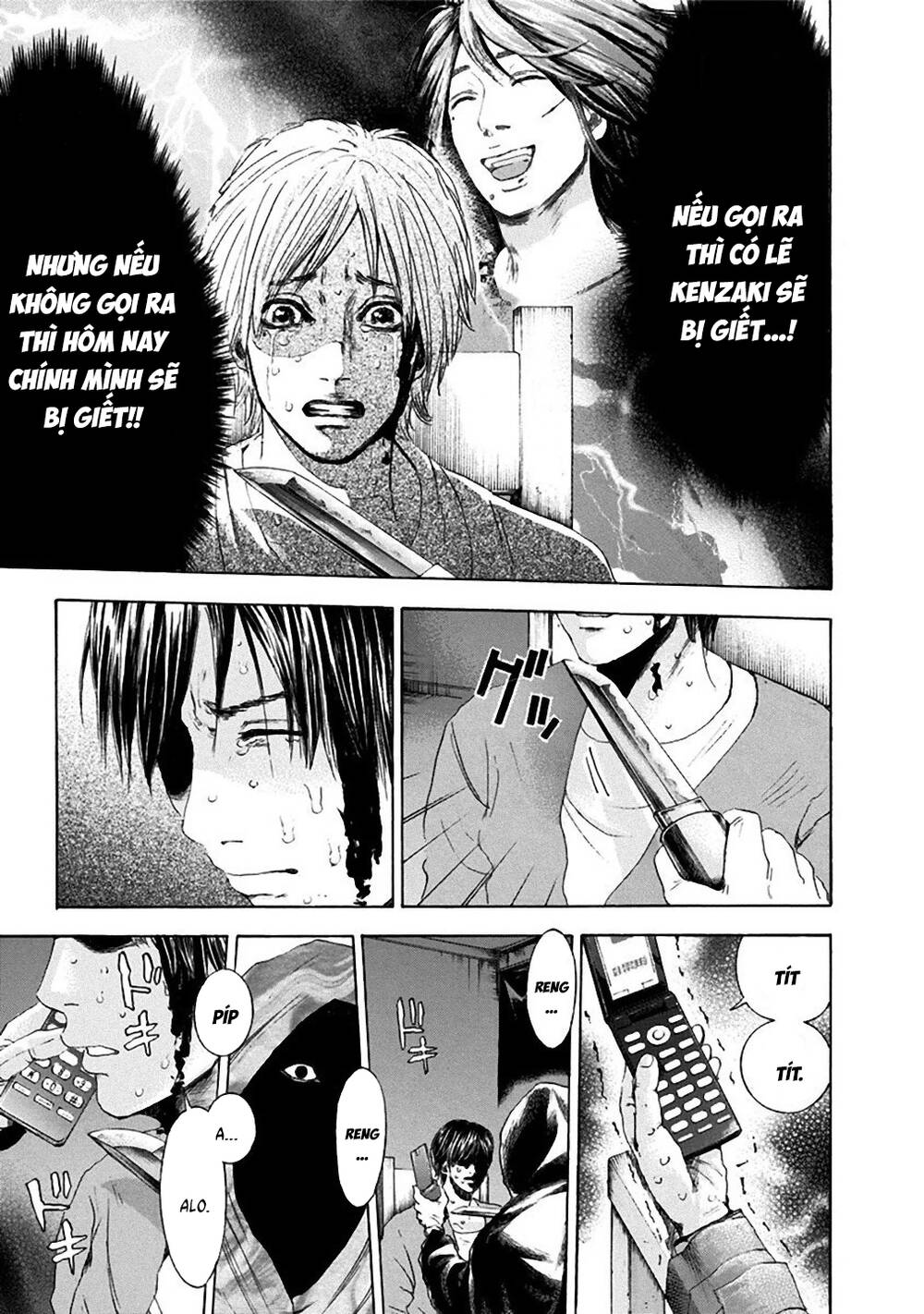 Yokohamasen Doppelganger Chapter 20 - 5