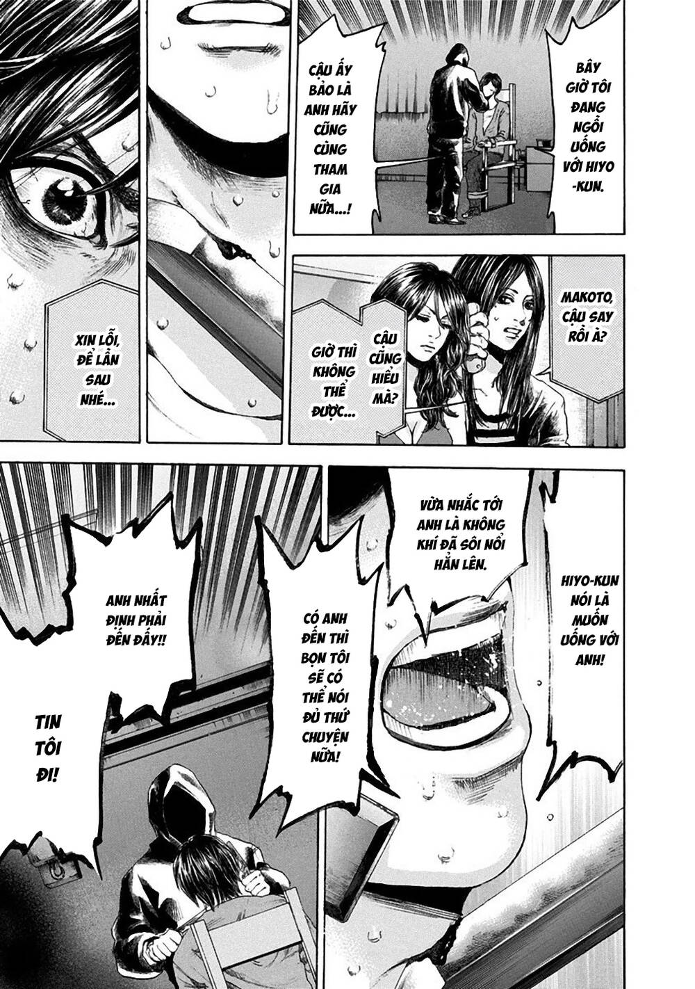 Yokohamasen Doppelganger Chapter 20 - 7