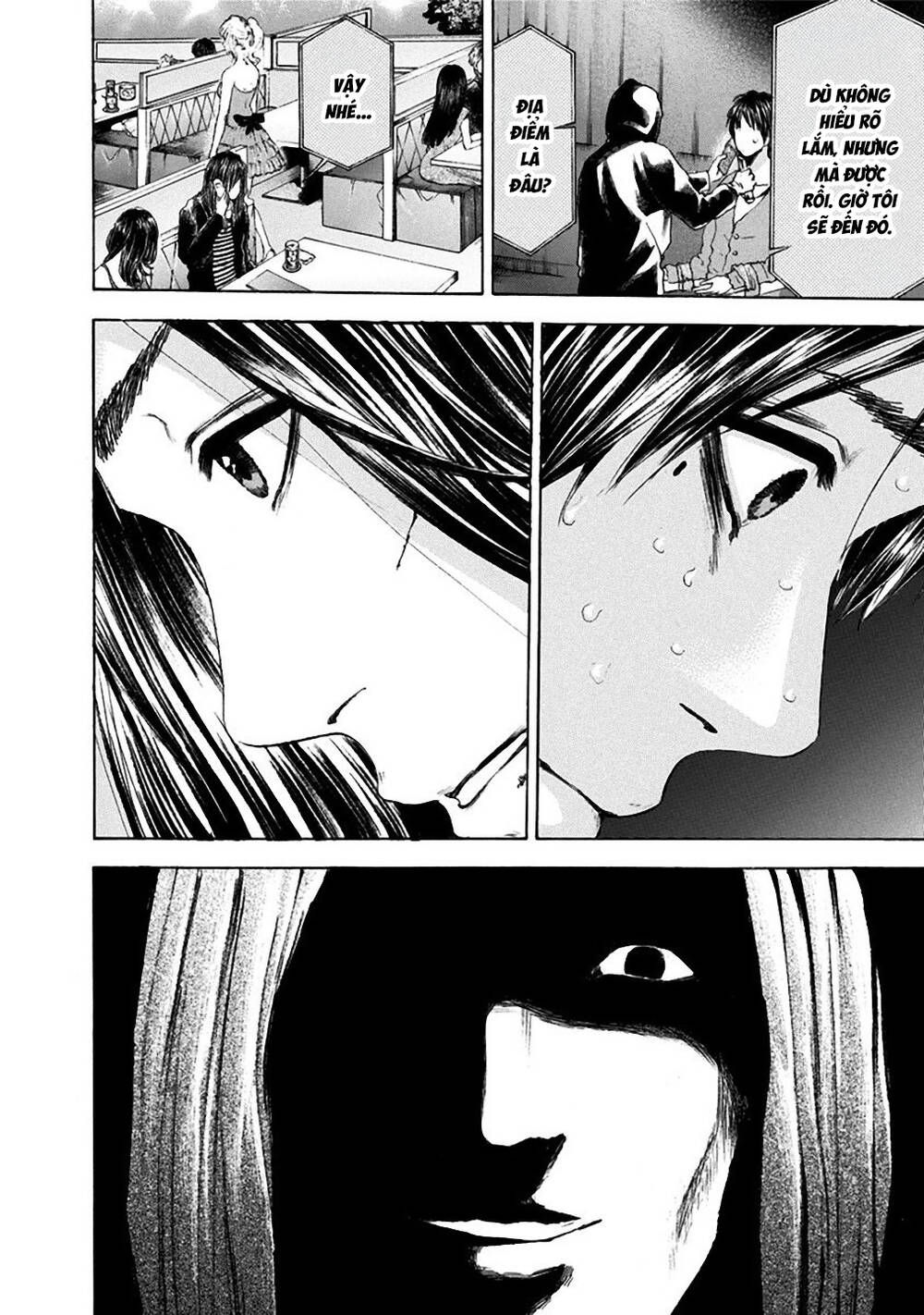 Yokohamasen Doppelganger Chapter 20 - 8