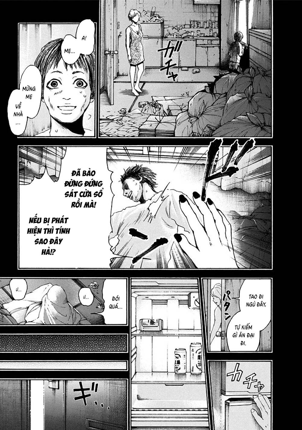 Yokohamasen Doppelganger Chapter 20 - 11