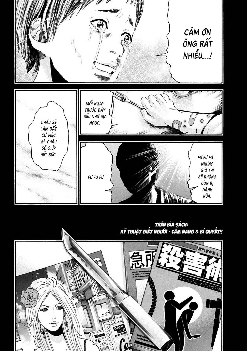 Yokohamasen Doppelganger Chapter 20 - 15