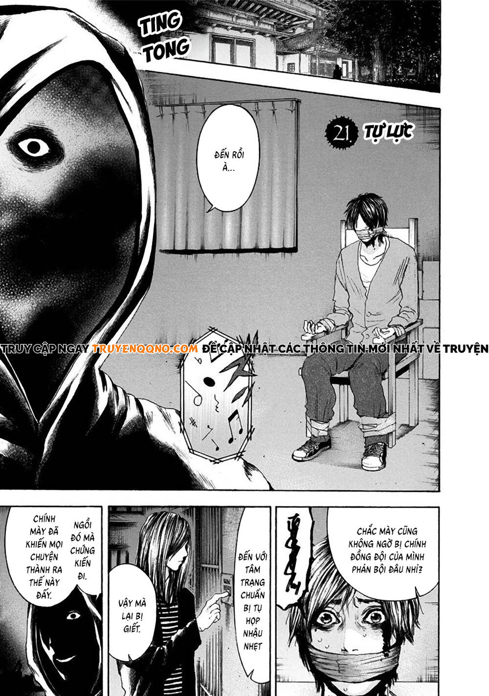 Yokohamasen Doppelganger Chapter 21 - 3