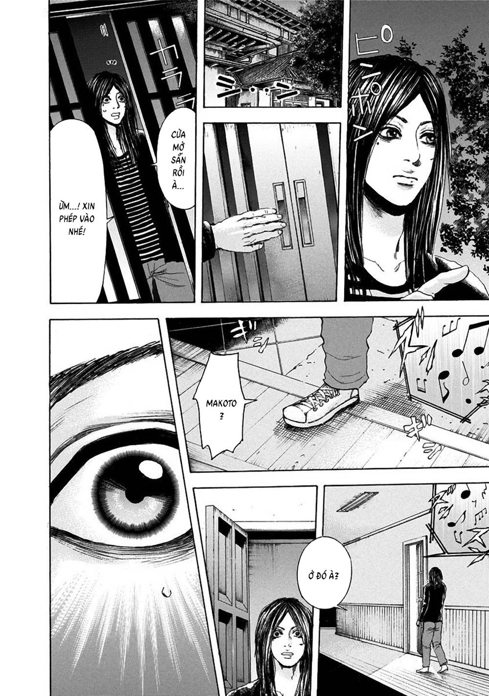 Yokohamasen Doppelganger Chapter 21 - 4