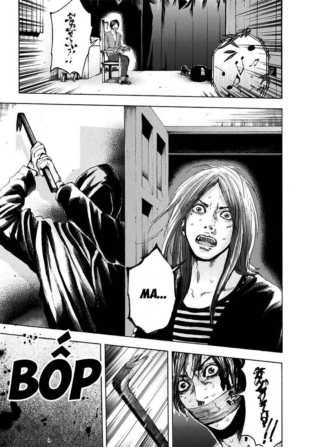 Yokohamasen Doppelganger Chapter 21 - 5