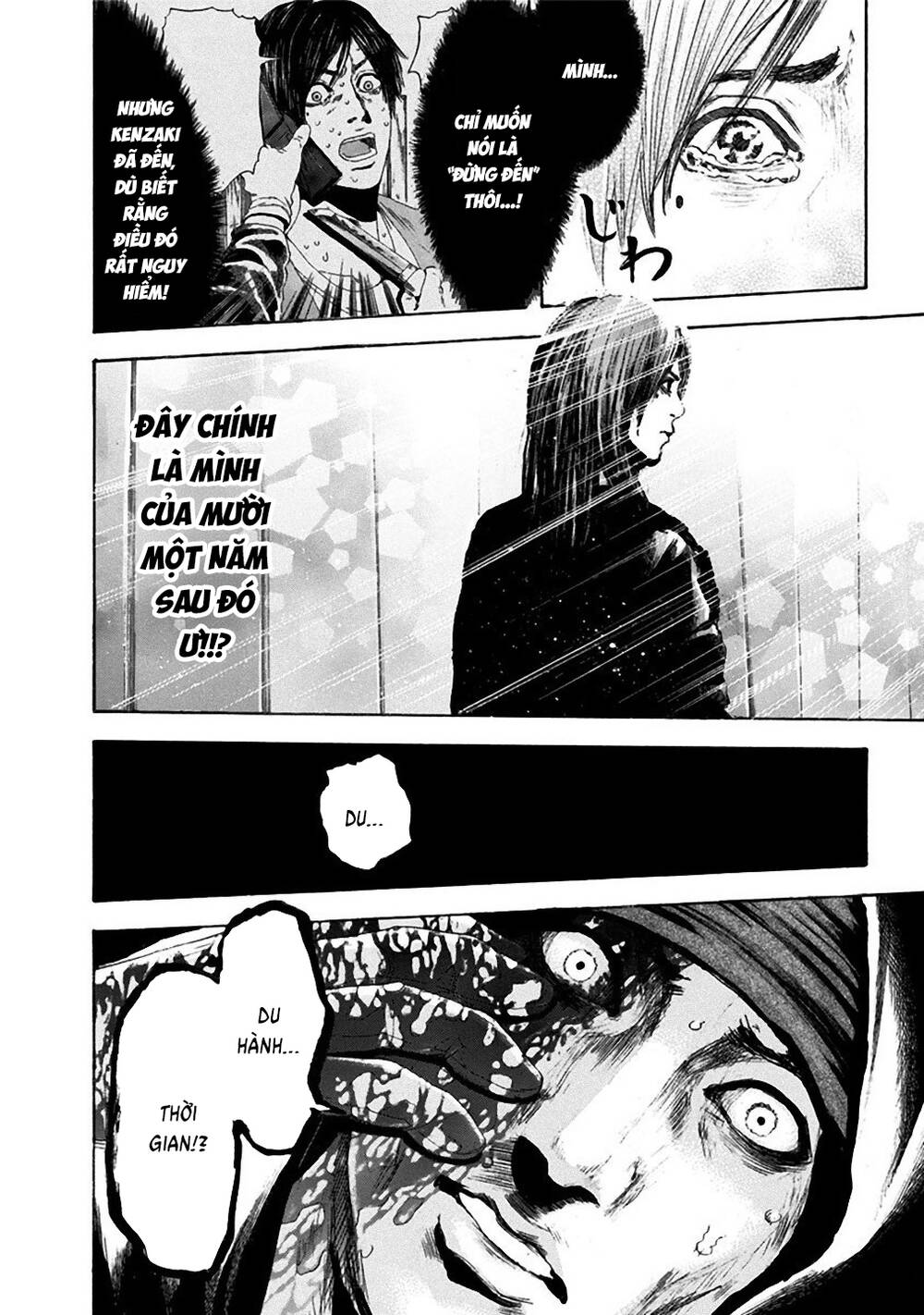 Yokohamasen Doppelganger Chapter 21 - 11