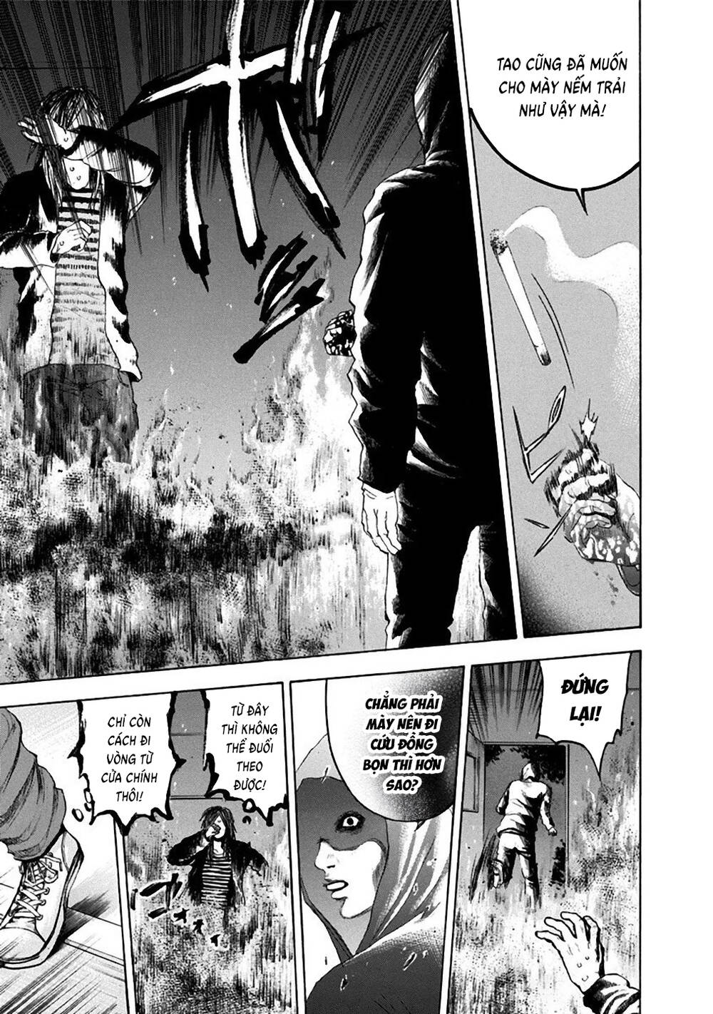 Yokohamasen Doppelganger Chapter 21 - 14