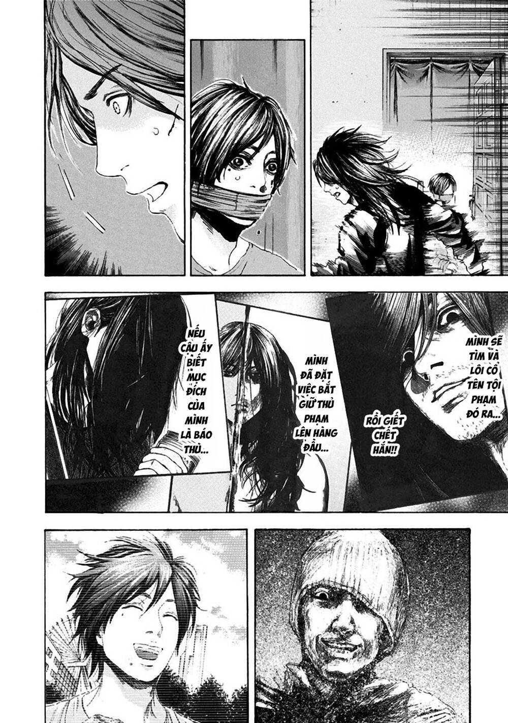 Yokohamasen Doppelganger Chapter 21 - 15