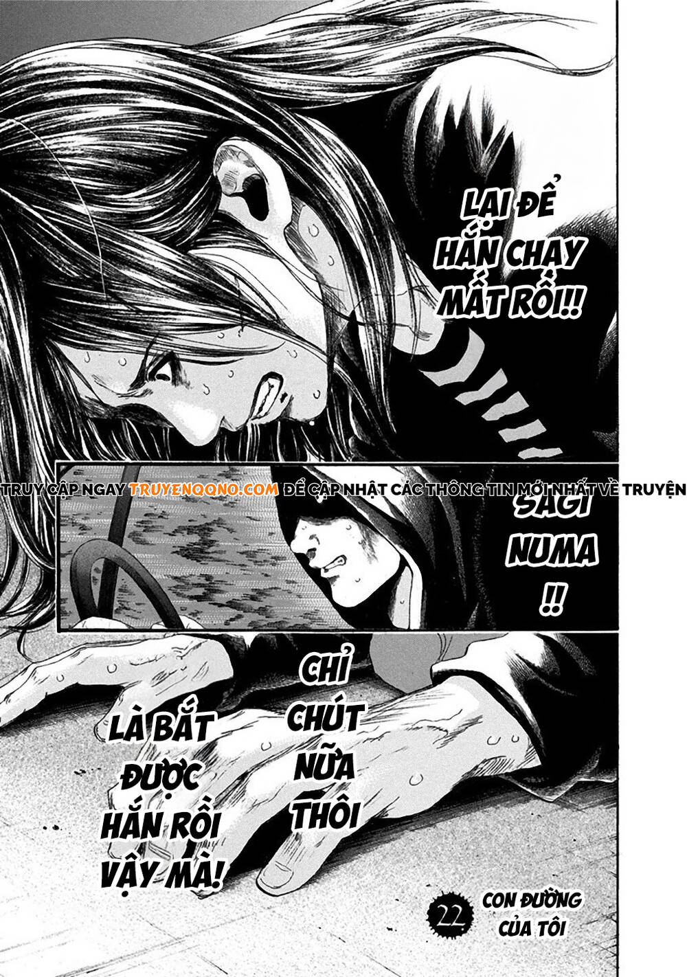 Yokohamasen Doppelganger Chapter 22 - 3