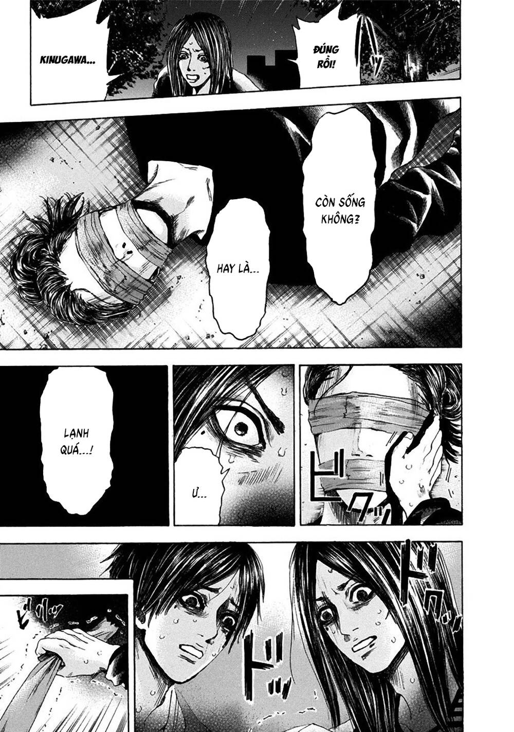 Yokohamasen Doppelganger Chapter 22 - 5