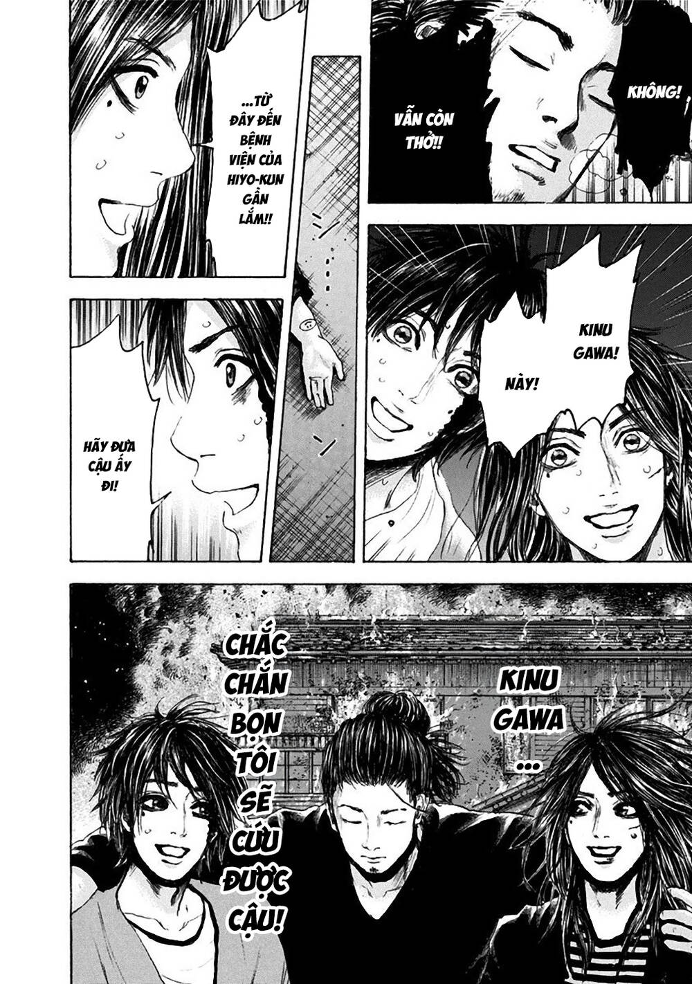 Yokohamasen Doppelganger Chapter 22 - 6