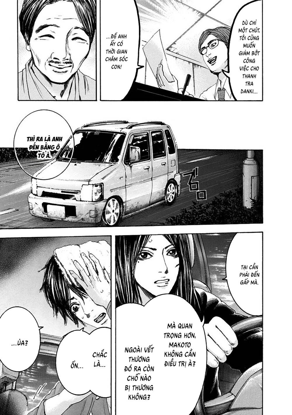 Yokohamasen Doppelganger Chapter 22 - 15