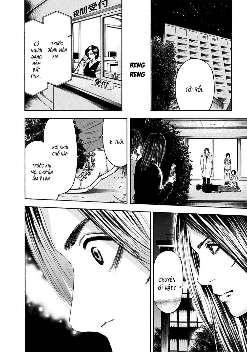 Yokohamasen Doppelganger Chapter 22 - 18