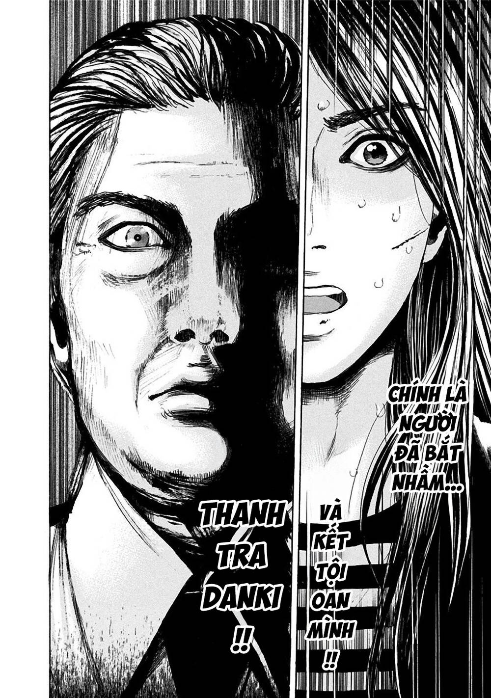 Yokohamasen Doppelganger Chapter 22 - 20