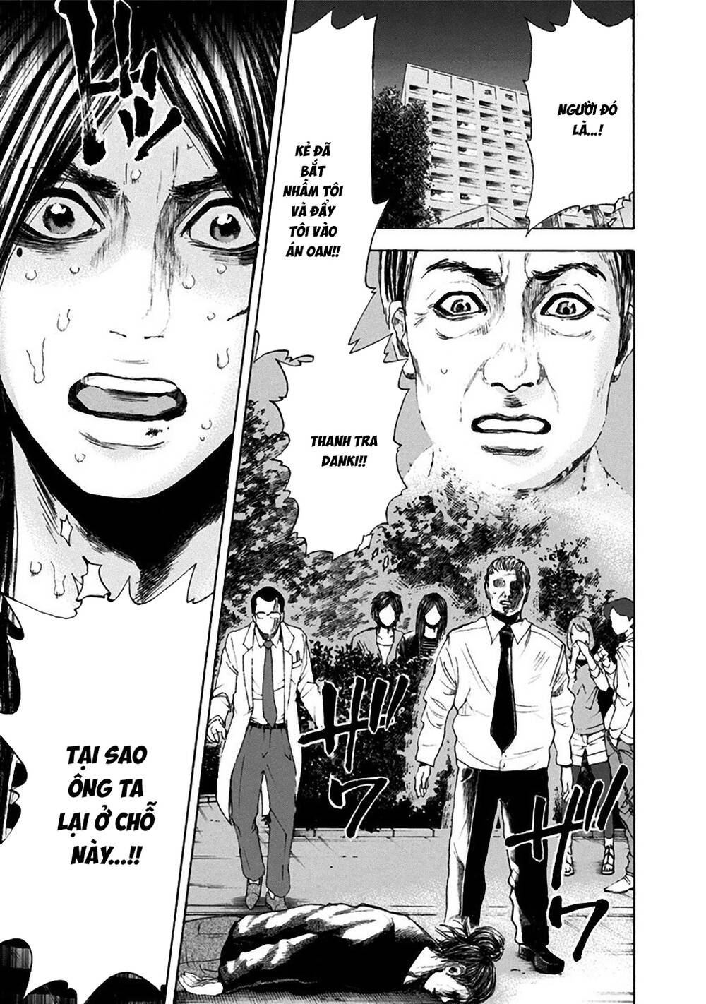 Yokohamasen Doppelganger Chapter 23 - 4