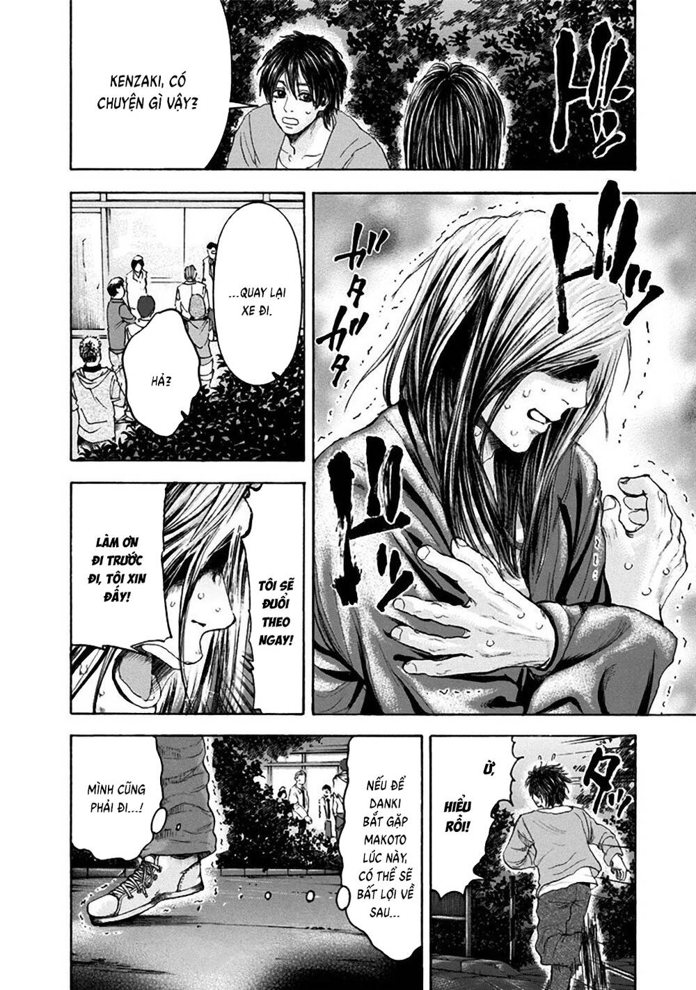 Yokohamasen Doppelganger Chapter 23 - 5