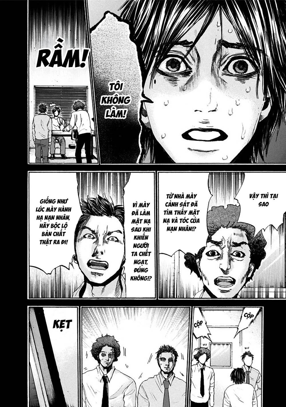 Yokohamasen Doppelganger Chapter 23 - 7