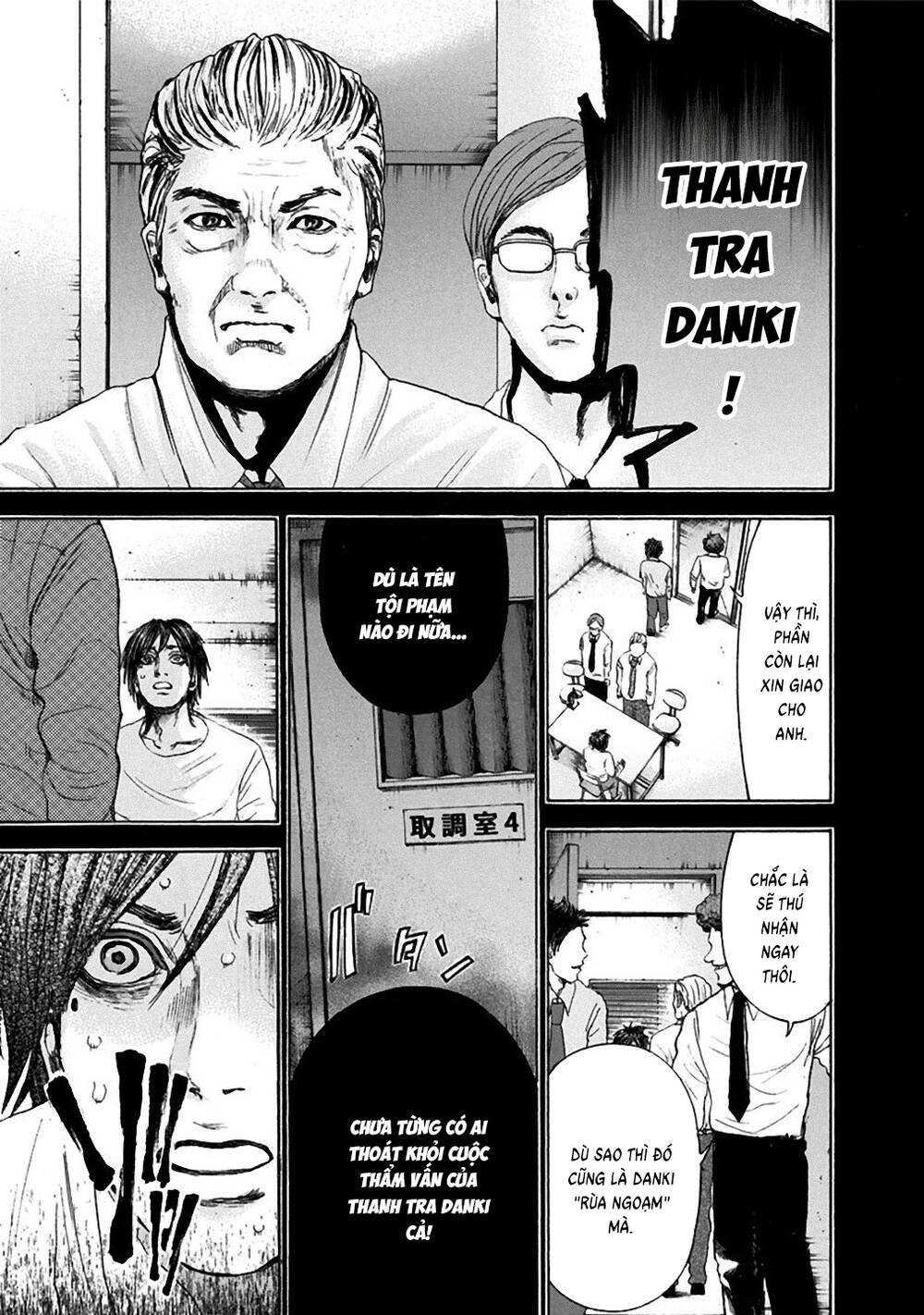Yokohamasen Doppelganger Chapter 23 - 8