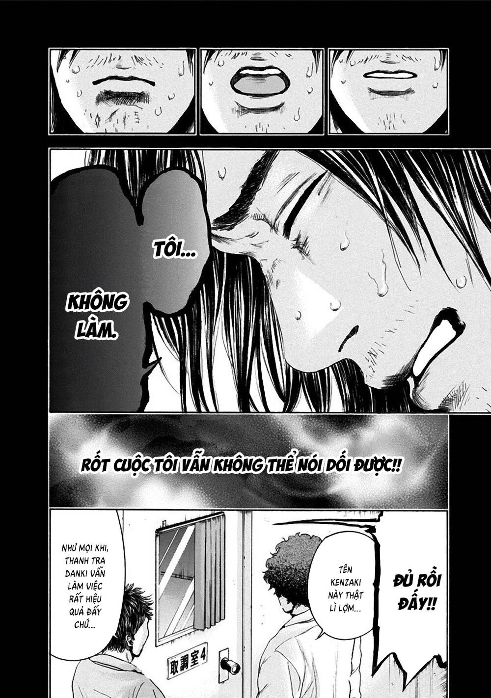 Yokohamasen Doppelganger Chapter 23 - 13