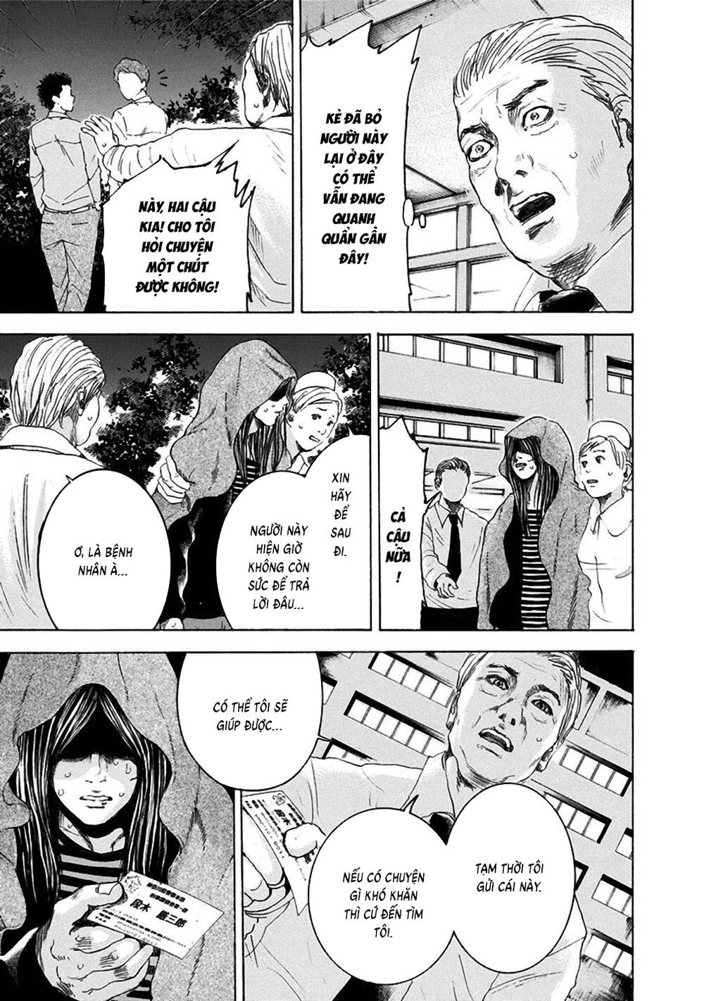 Yokohamasen Doppelganger Chapter 23 - 18