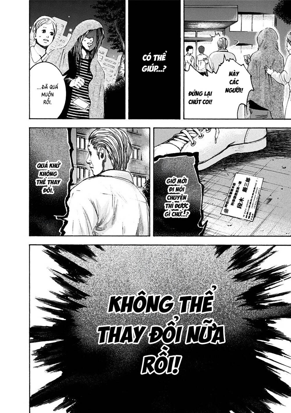 Yokohamasen Doppelganger Chapter 23 - 19