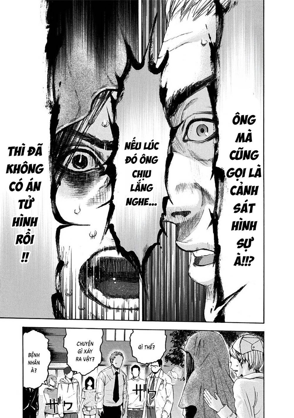 Yokohamasen Doppelganger Chapter 23 - 20