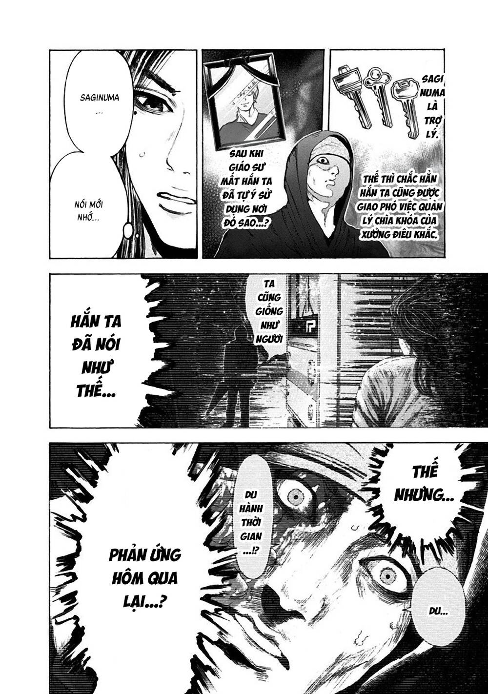 Yokohamasen Doppelganger Chapter 24 - 6