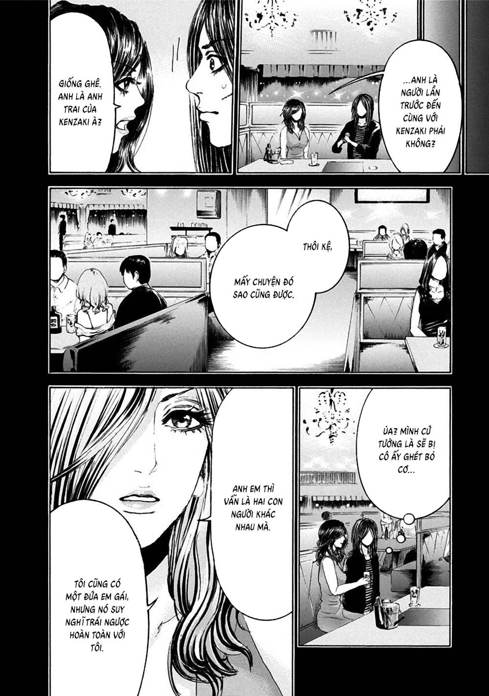 Yokohamasen Doppelganger Chapter 24 - 12