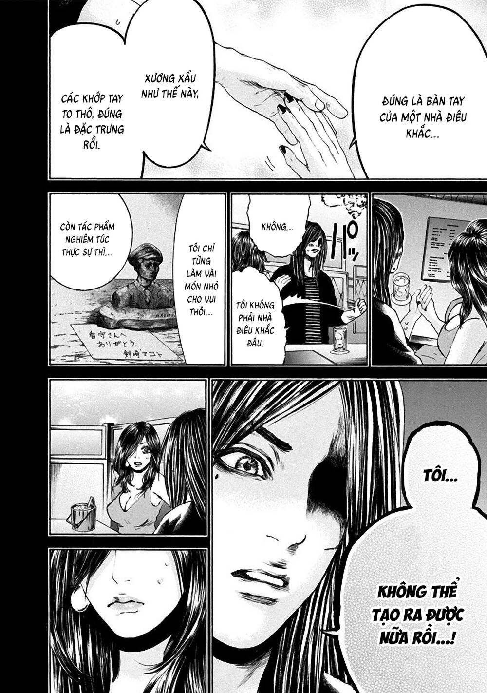 Yokohamasen Doppelganger Chapter 24 - 14