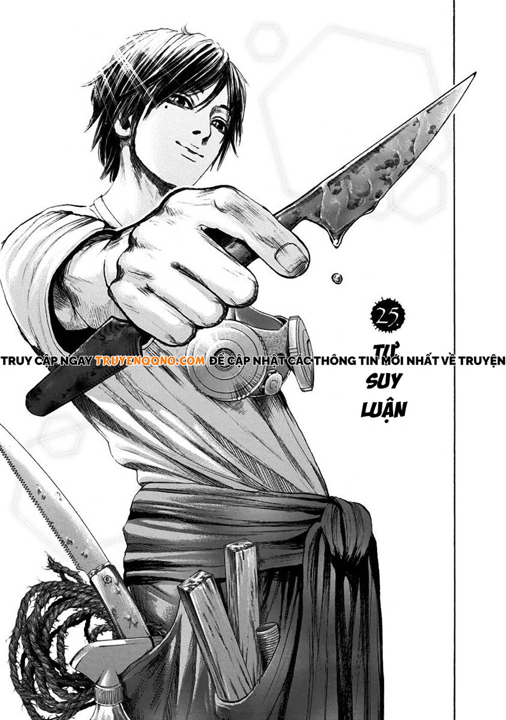 Yokohamasen Doppelganger Chapter 25 - 3