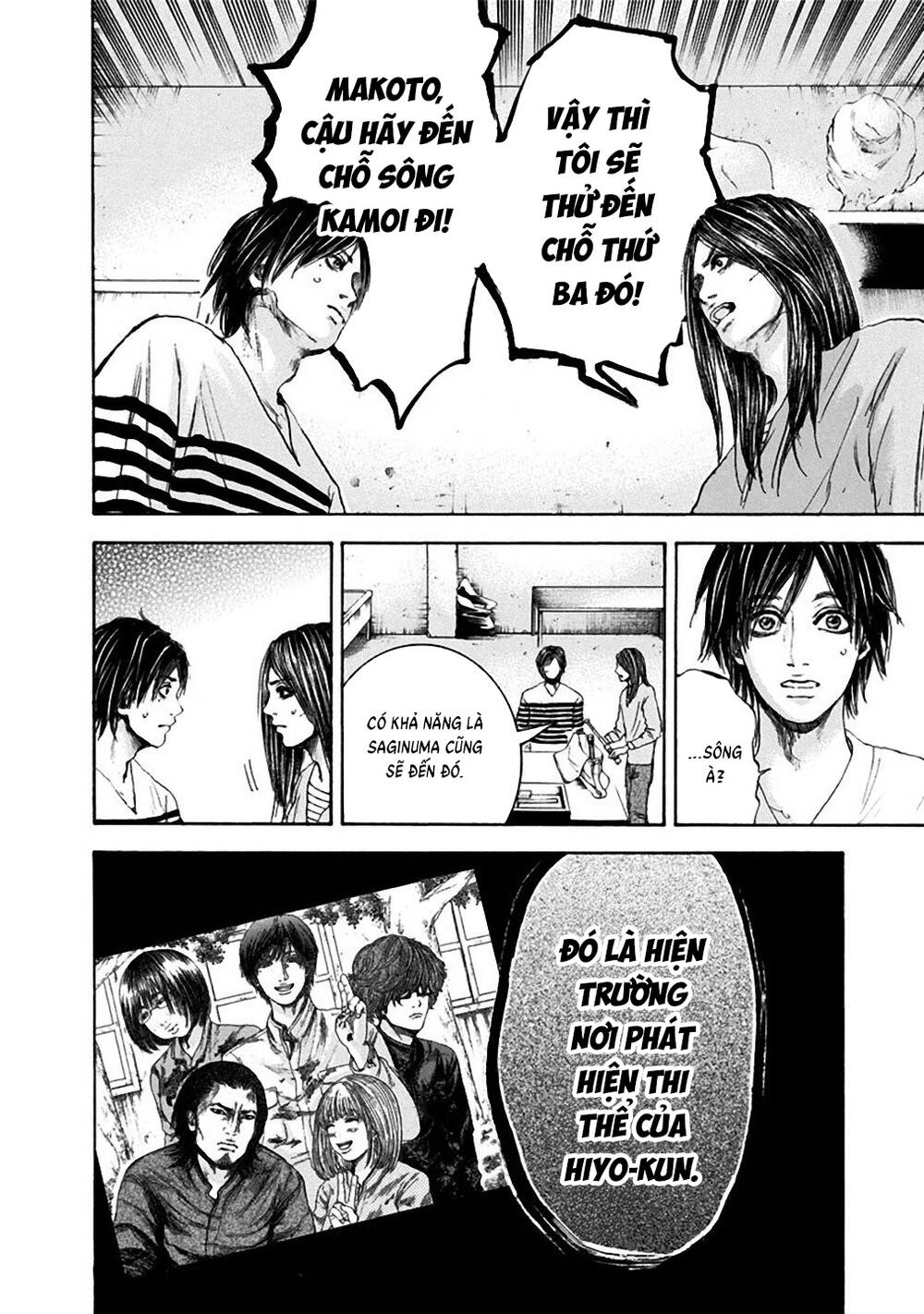 Yokohamasen Doppelganger Chapter 25 - 7