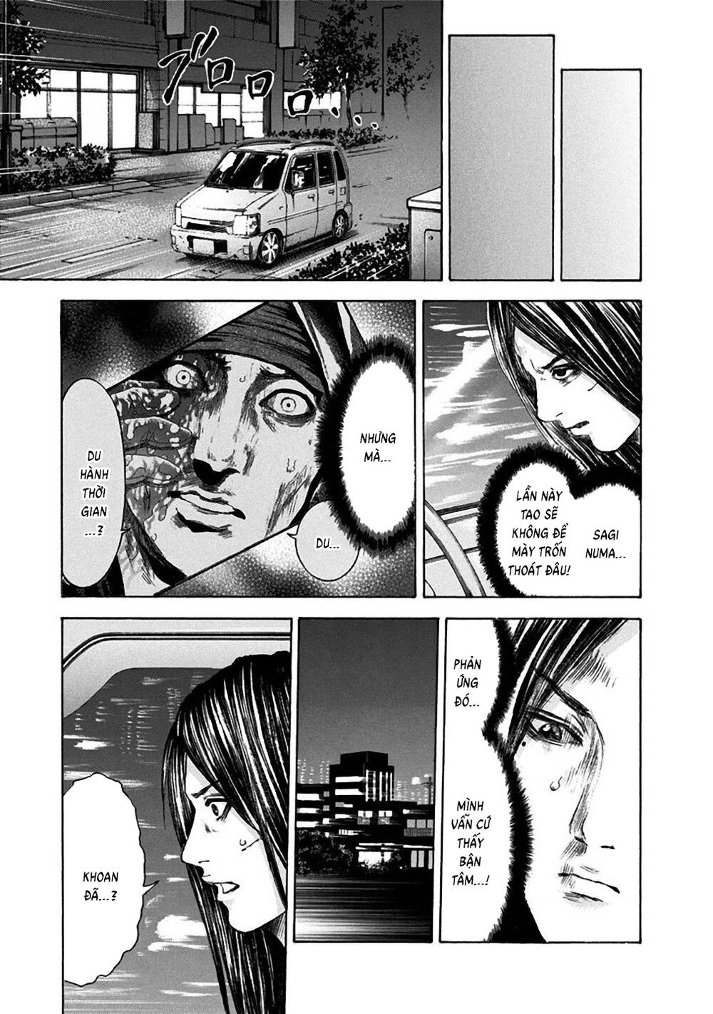 Yokohamasen Doppelganger Chapter 25 - 8