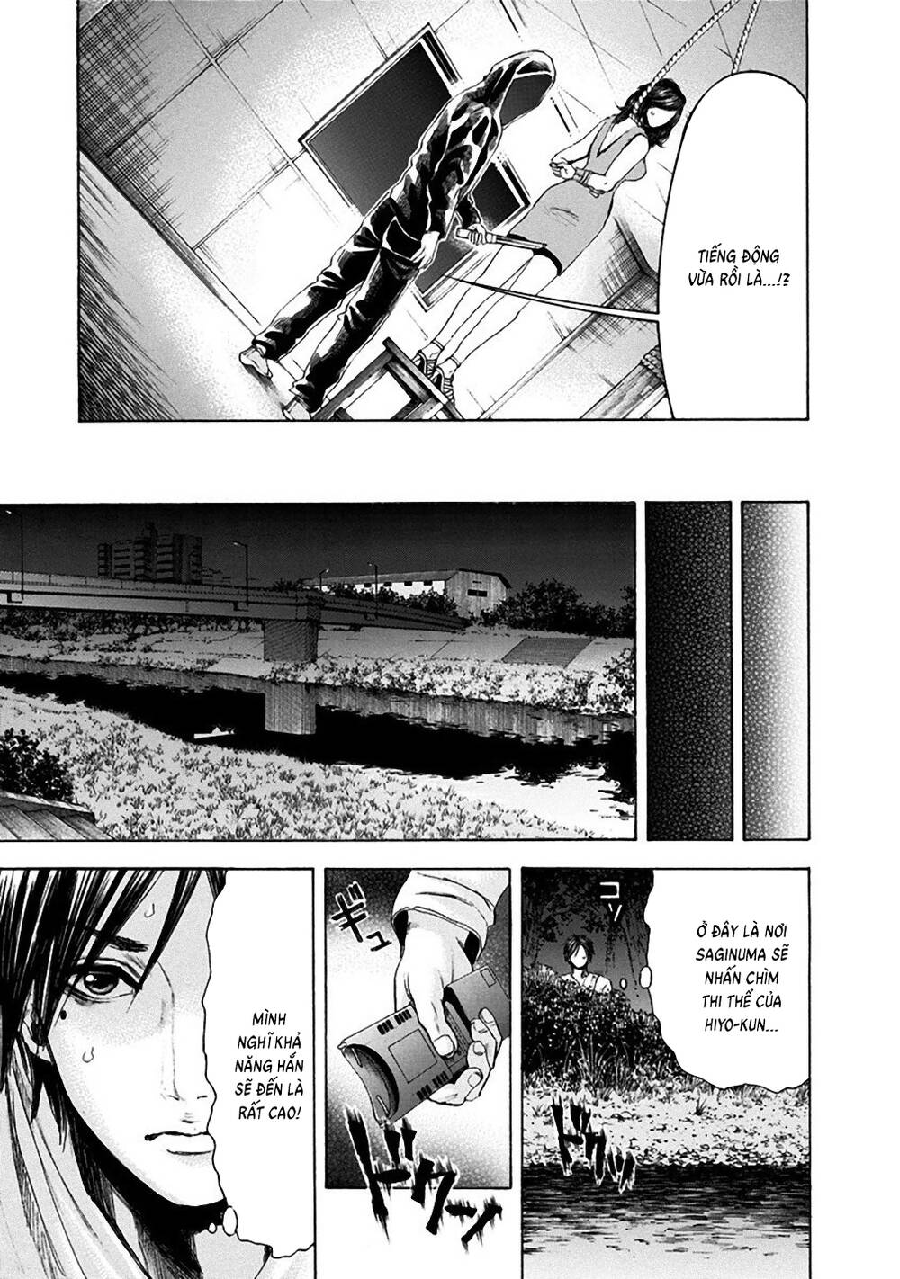 Yokohamasen Doppelganger Chapter 25 - 12