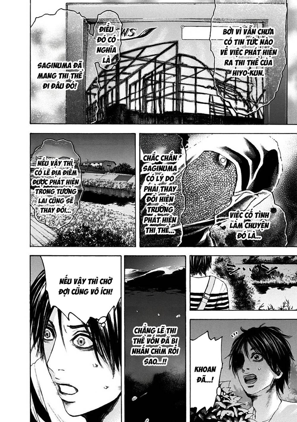 Yokohamasen Doppelganger Chapter 25 - 13