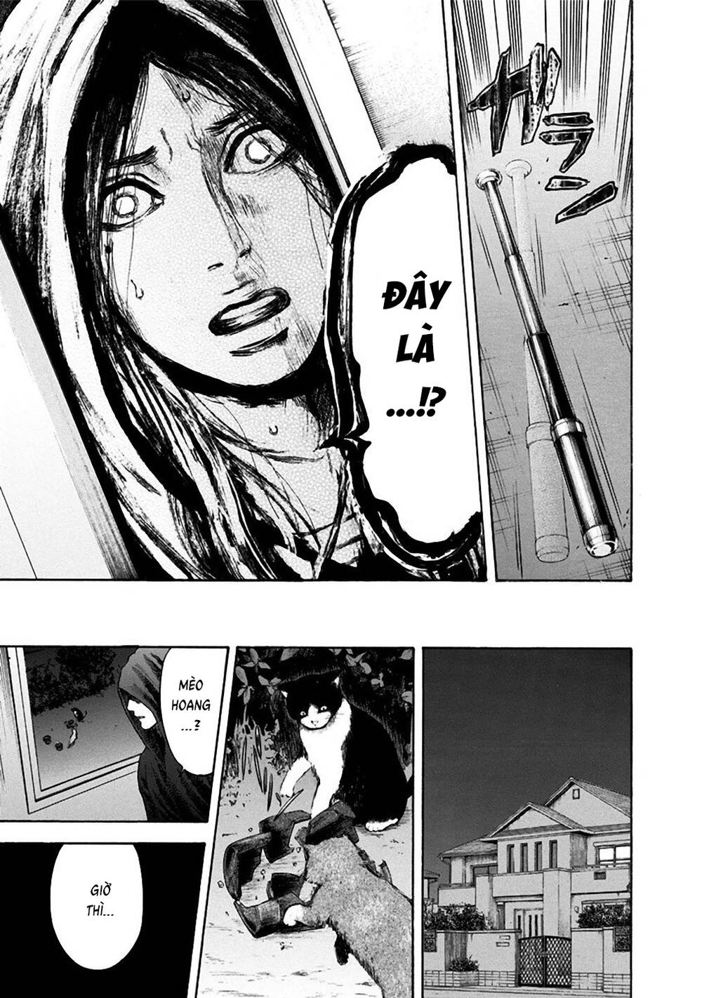 Yokohamasen Doppelganger Chapter 25 - 16